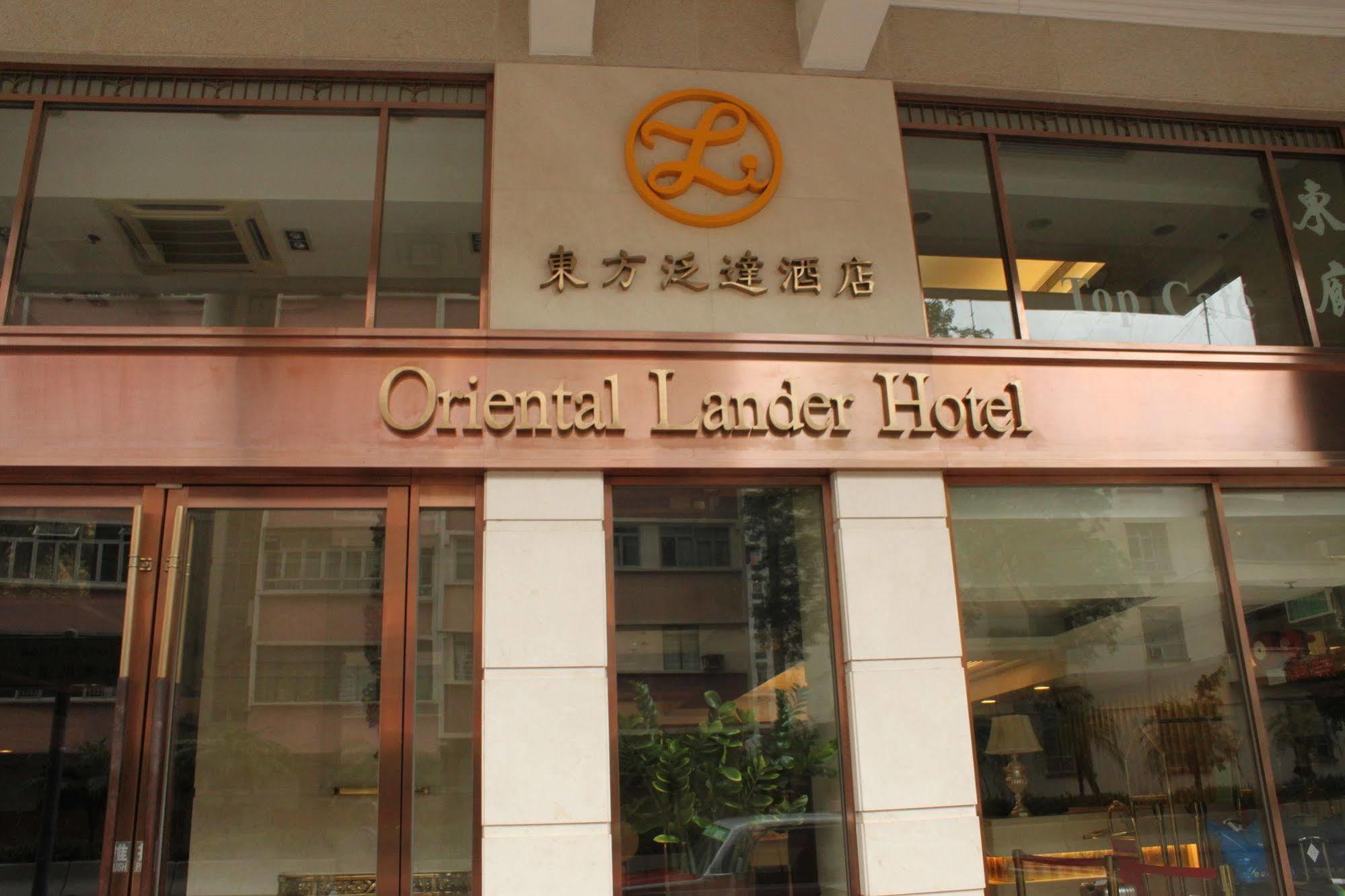 Oriental Lander Hotel Kowloon  Exteriér fotografie